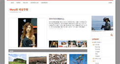 Desktop Screenshot of eara.co.kr